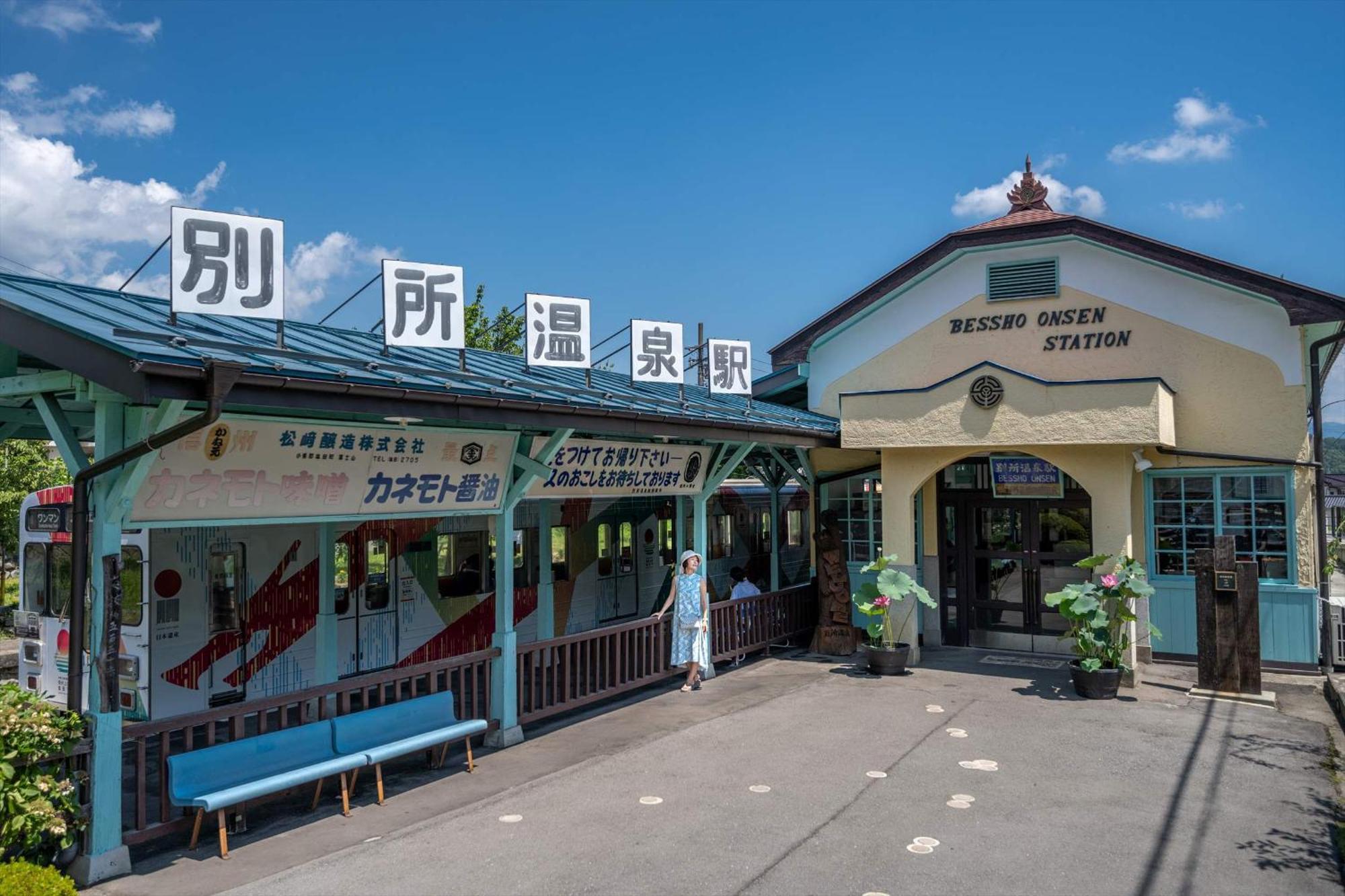 Bessho Onsen Midoriya Hotel Ueda Bagian luar foto